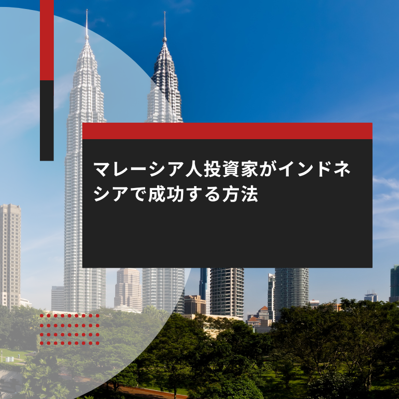 The-Future-of-Financial-Technology-in-Indonesia-Trends-and-Opportunities-8